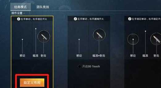 <strong>和平精英辅助辅助免费下载</strong>